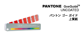 �p���g���S�[�K�C�h�^�㎿��