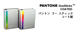 �p���g���S�[�X�e�B�b�N