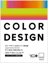 COLOR DESIGN