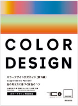 COLOR DESIGN