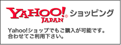 PANTONEYahoo!�V���b�v�͂�����