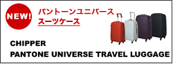 CHIPPER PANTONE UNIVERSE TRAVEL LUGGAGE
