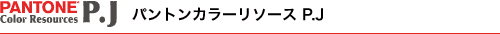 �p���g���J���[���\�[�X P.J �����X
