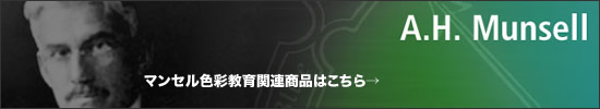 �}���Z���F�ʋ���֘A���i�͂�����