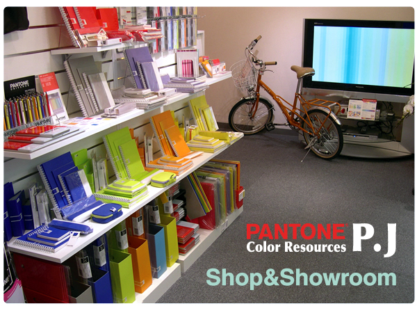 PANTONE Color Resources P.J